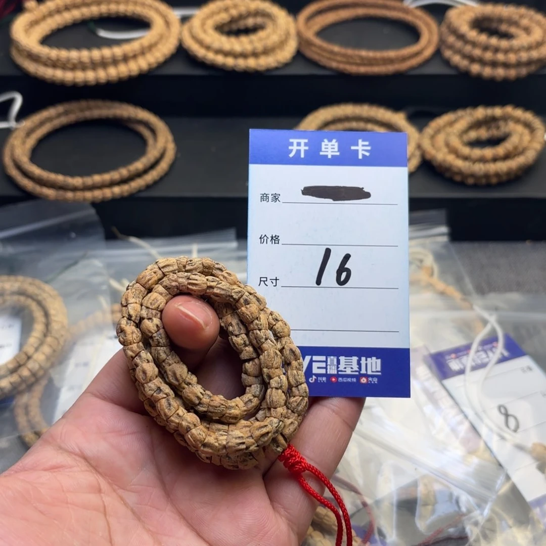 柏香籽/百香籽吊坠16号