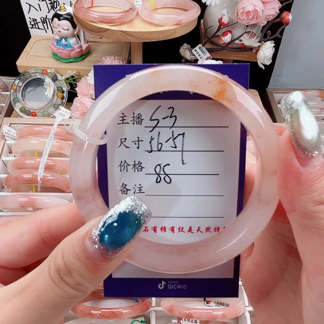 未镶嵌手镯石英质玉