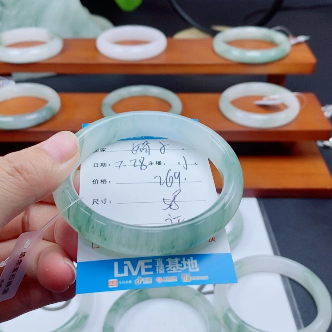 石英质玉手镯未镶嵌娟*