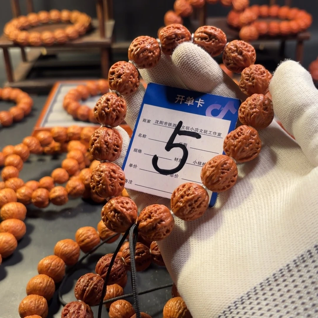 小***赫手串文玩核桃小核桃