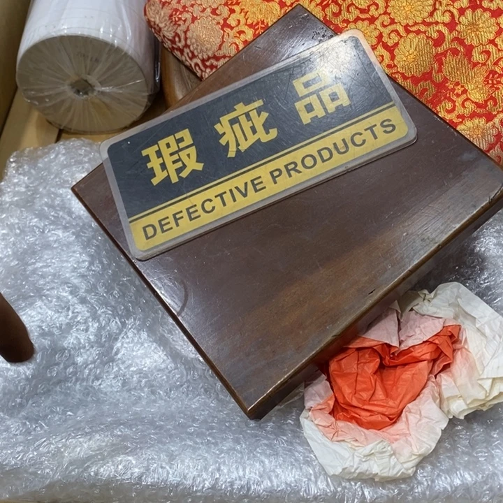 搬***芋中古品默认微瑕看好下手