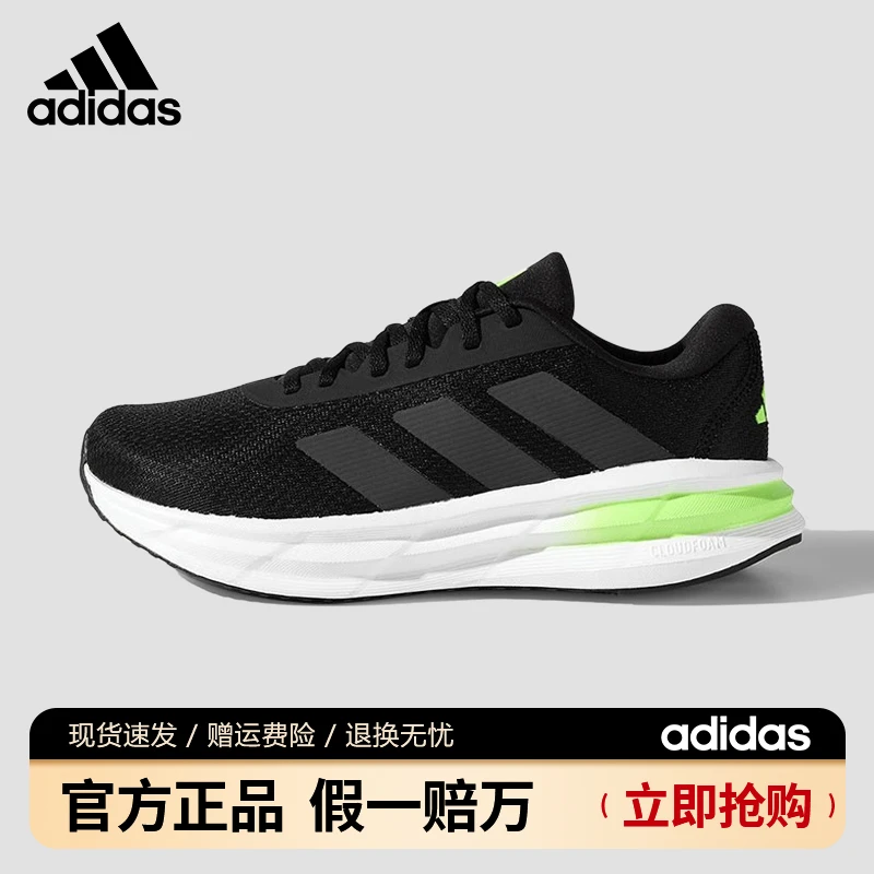 adidas/阿迪达斯男女鞋2025秋冬休闲透气轻便运动鞋跑步鞋 KJ3491