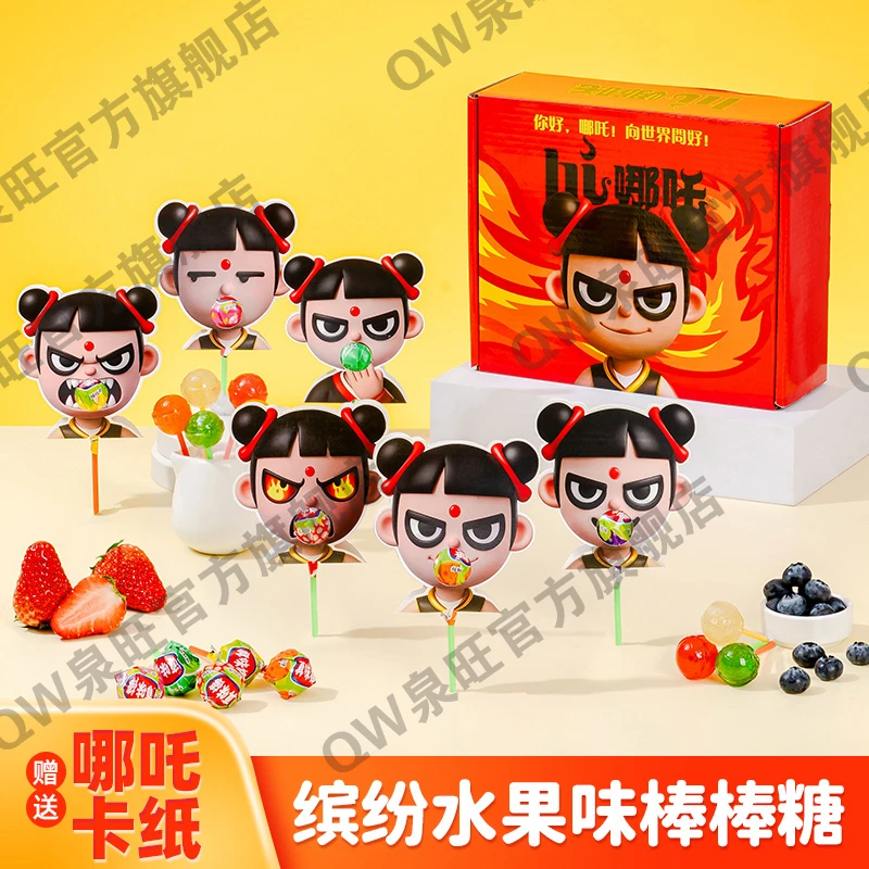 可爱哪吒棒棒糖独立包装节礼物水果味高颜值硬糖