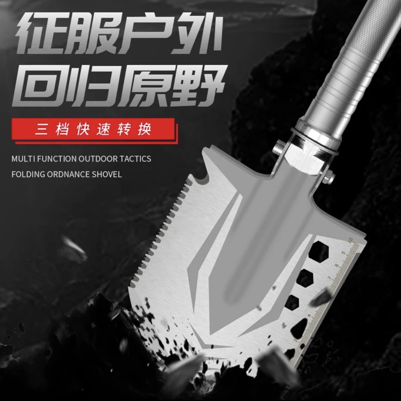 2025升级款兵工铲功能户外装备钓鱼挖土折叠铲子车载铁锹猛钢铲