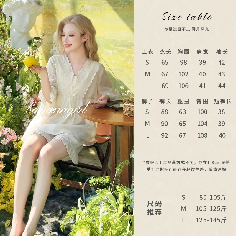 Bananagirl【糖水日记】春夏季新款凉感睡衣女中袖套装家居服可外穿