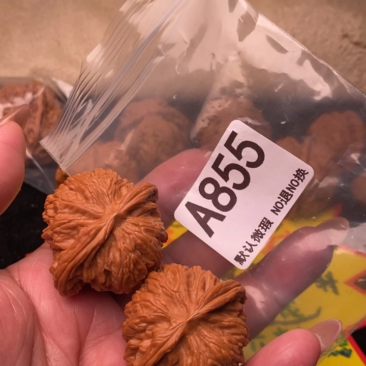 磨盘42尺855号瑕疵