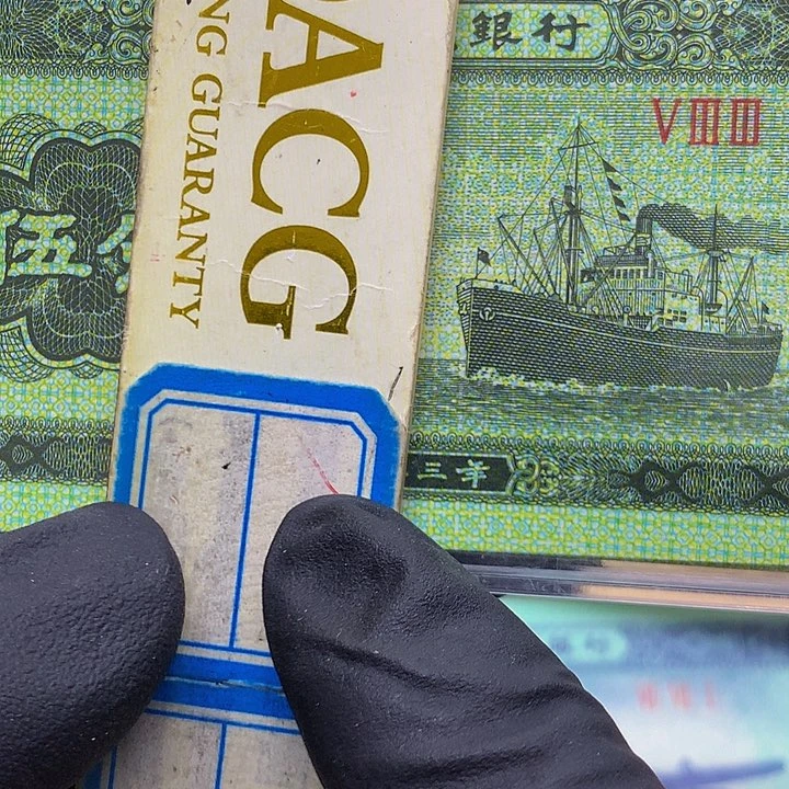 五分小字冠特强荧光标十一组