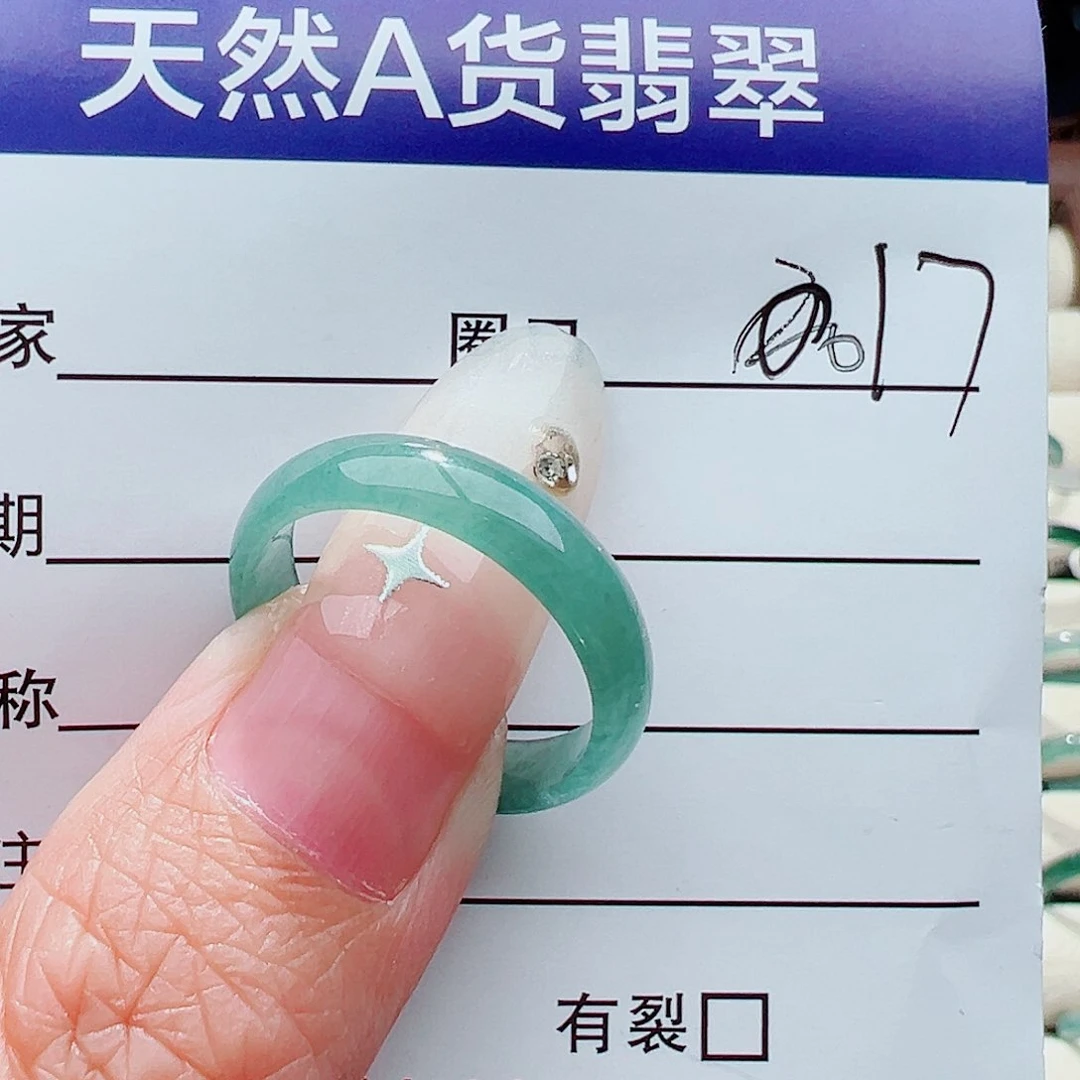 未镶嵌戒指翡翠戒指