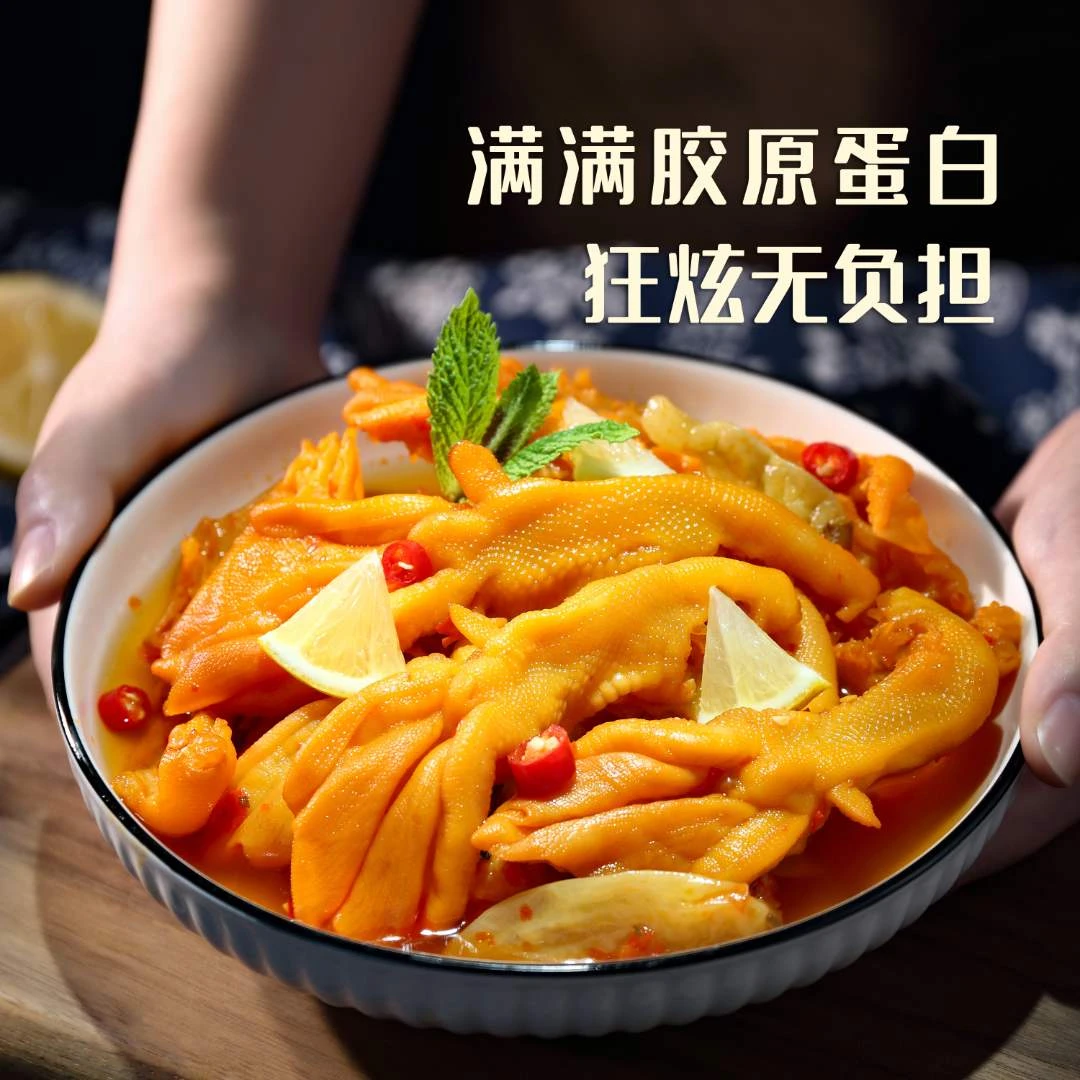 小味日记蒜香味鸭爪脆骨泡椒柠檬味鸭掌追剧网红解馋