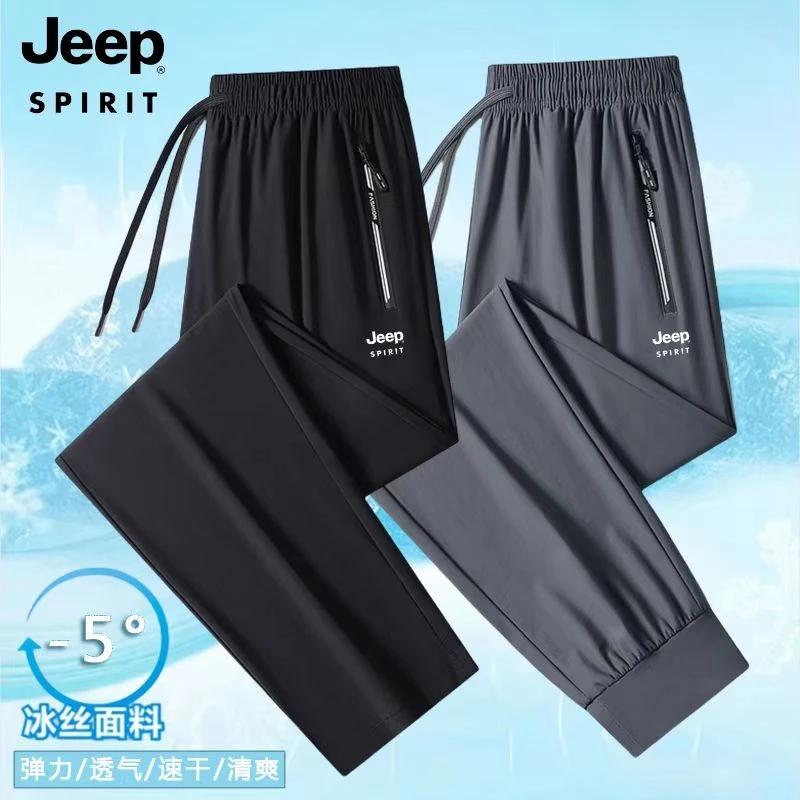 JEEP薄款休闲裤超薄冰丝透气男裤束脚宽松冰丝裤大码直筒九分长裤