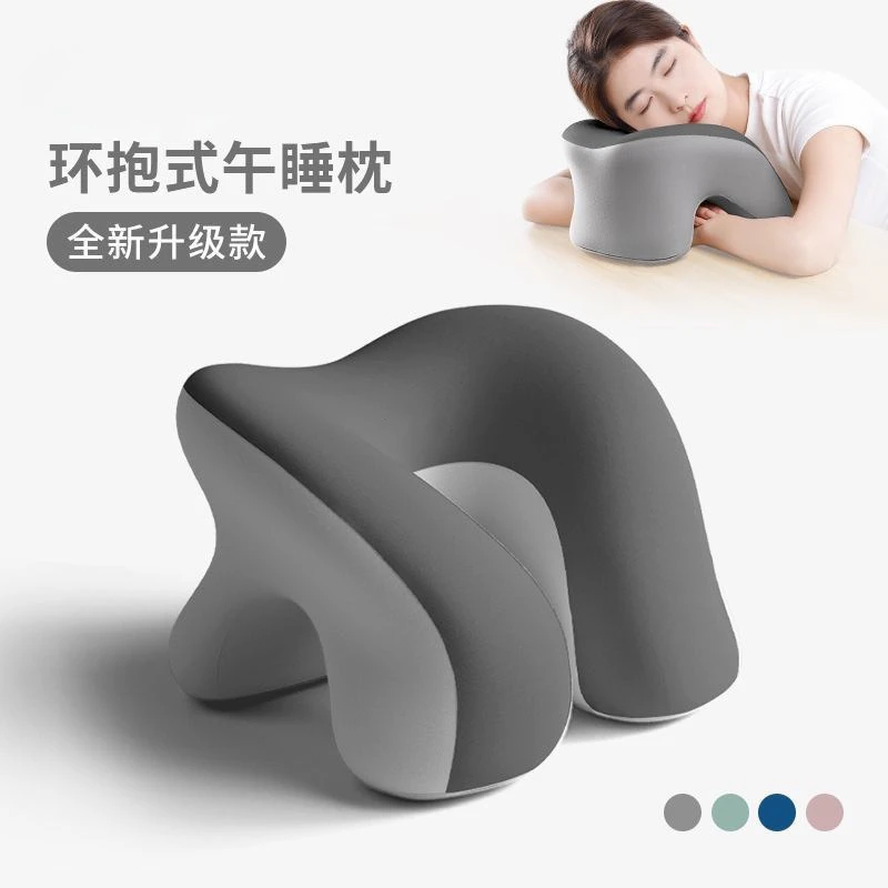办公室午睡枕工位趴睡枕学生午休睡觉神器儿童趴趴枕头抱枕夏天