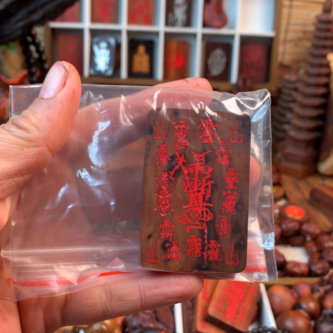 甄***甄枣木1111111111111