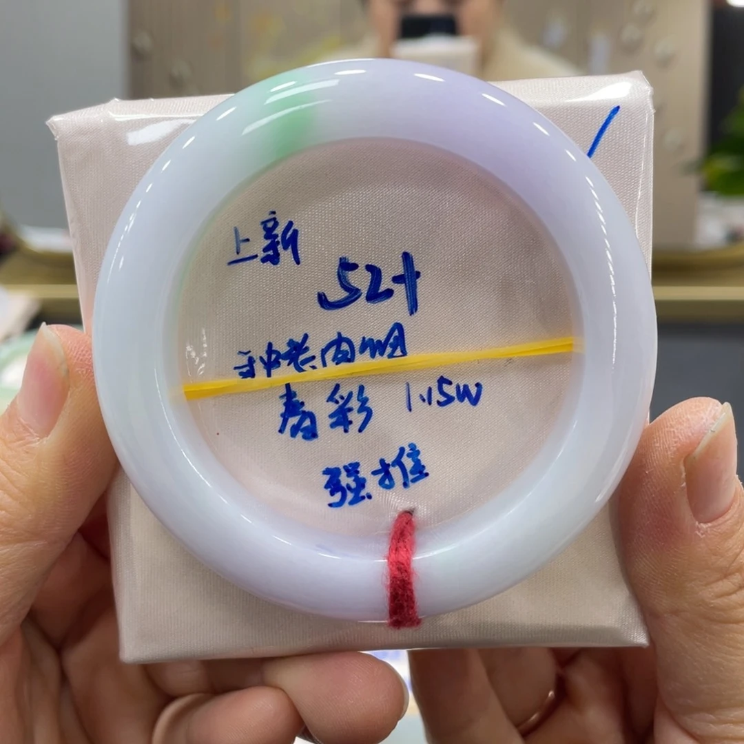 未镶嵌手镯翡翠翡翠