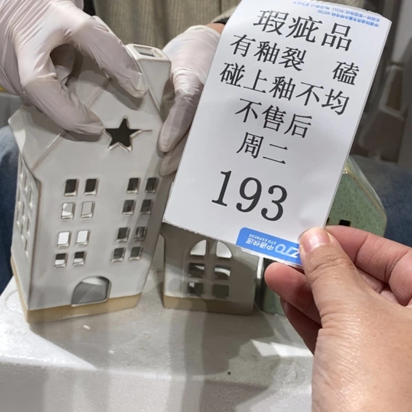 【闪购商品】摆件大**茶陶瓷摆件瑕疵特卖