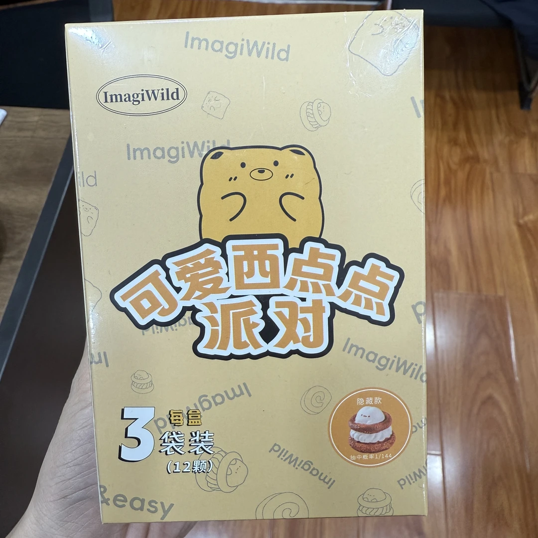 可爱西点点派对萌粒