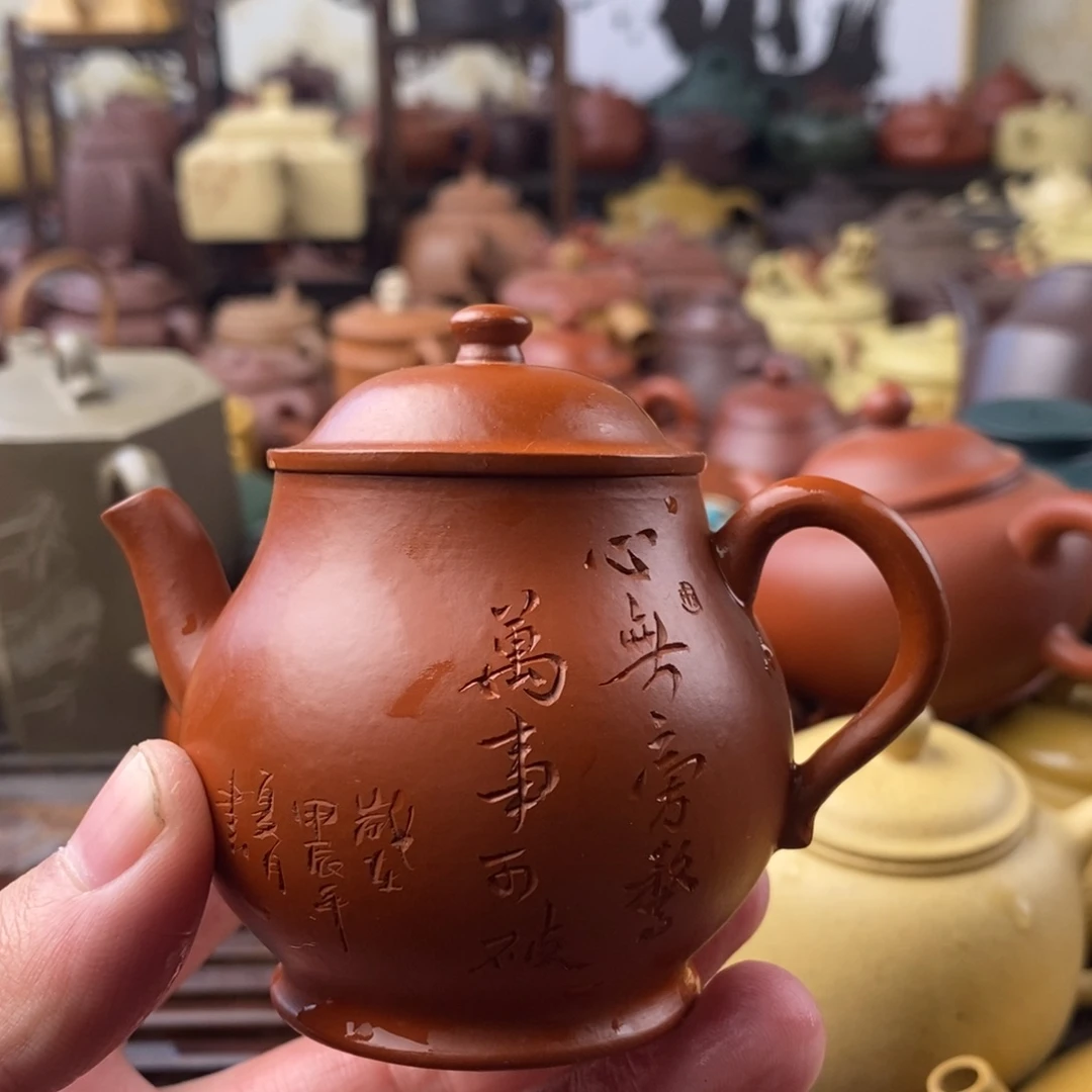 微瑕紫砂壶套装等系列