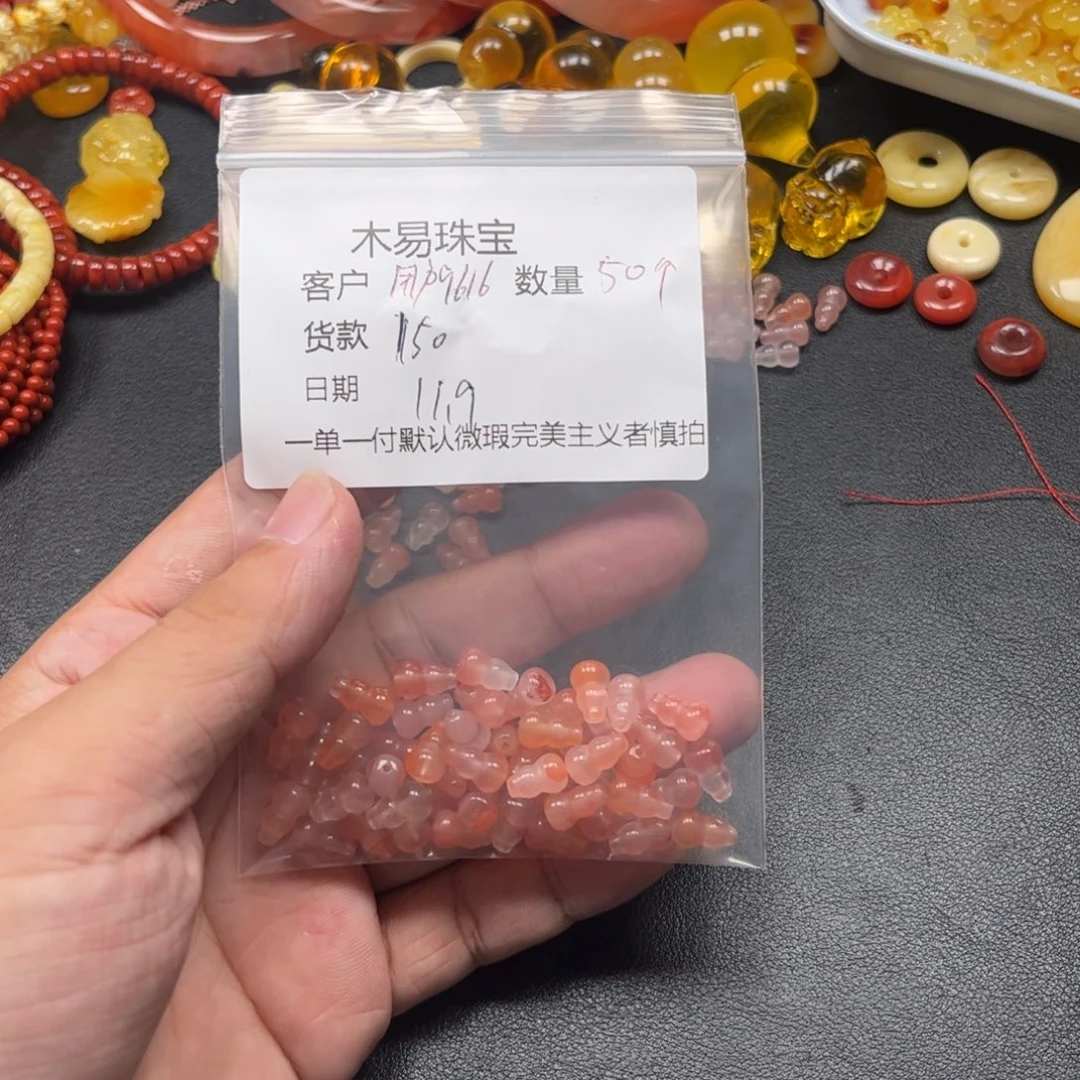 用***8南红玛瑙未镶嵌配饰