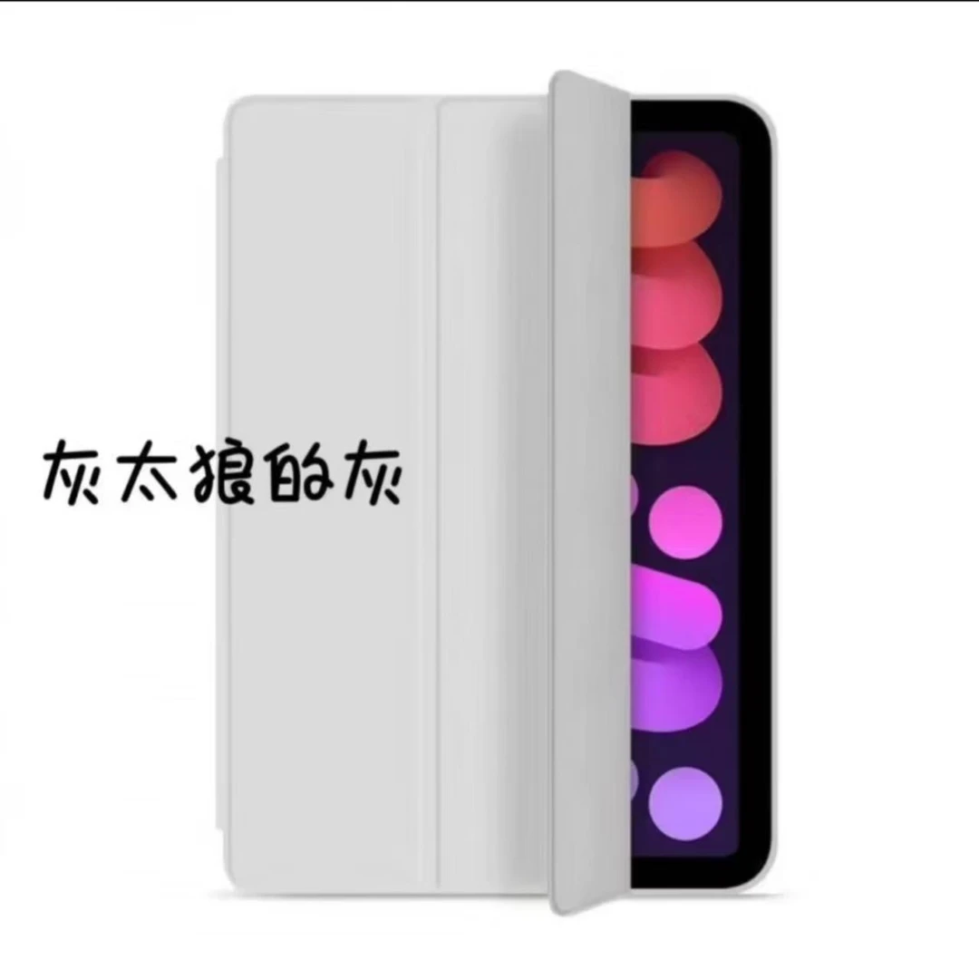 平板保护套适用于多种尺寸全包防摔设计