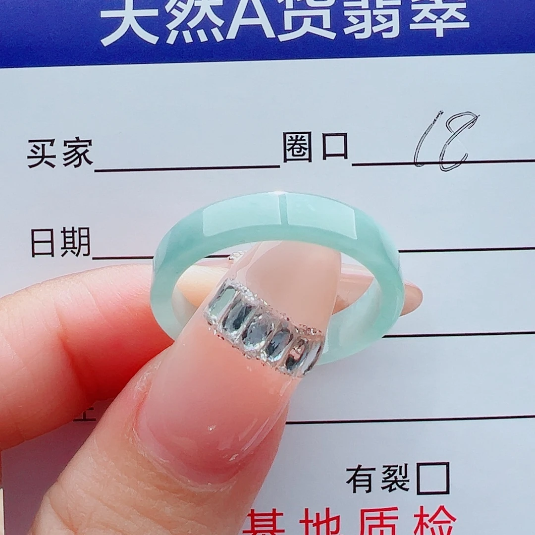 摸***千未镶嵌戒指翡翠戒圈