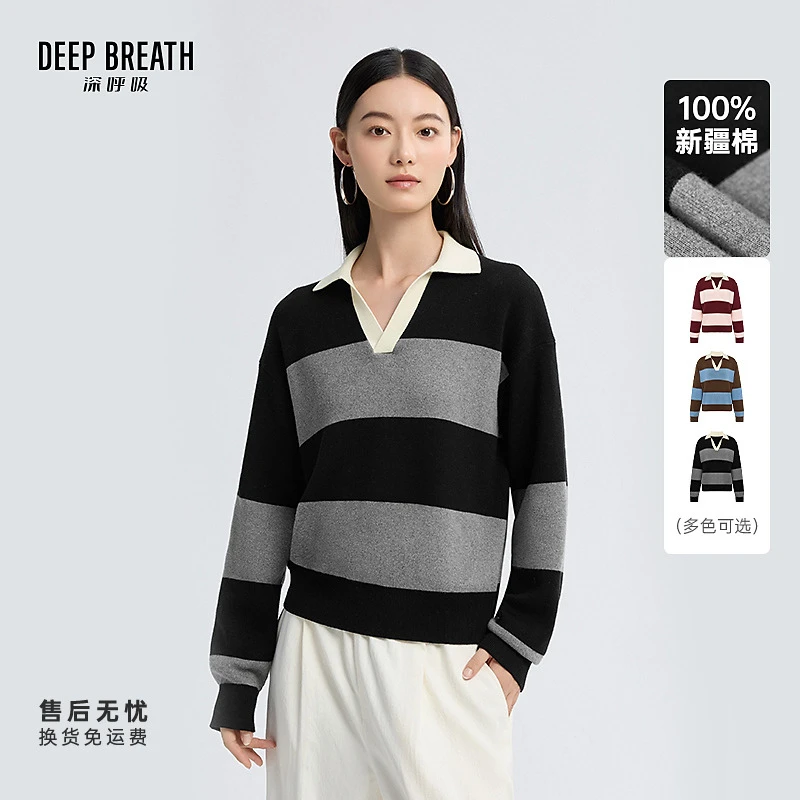DEEP BREATH深呼吸女装翻领简约撞色条纹套头长袖针织衫A302064