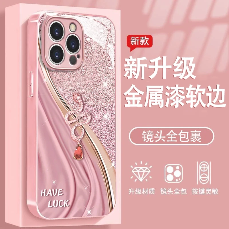 闪粉钻石蛇适用苹果16/华为P70/vivo/oppo金属漆玻璃防摔手机壳女