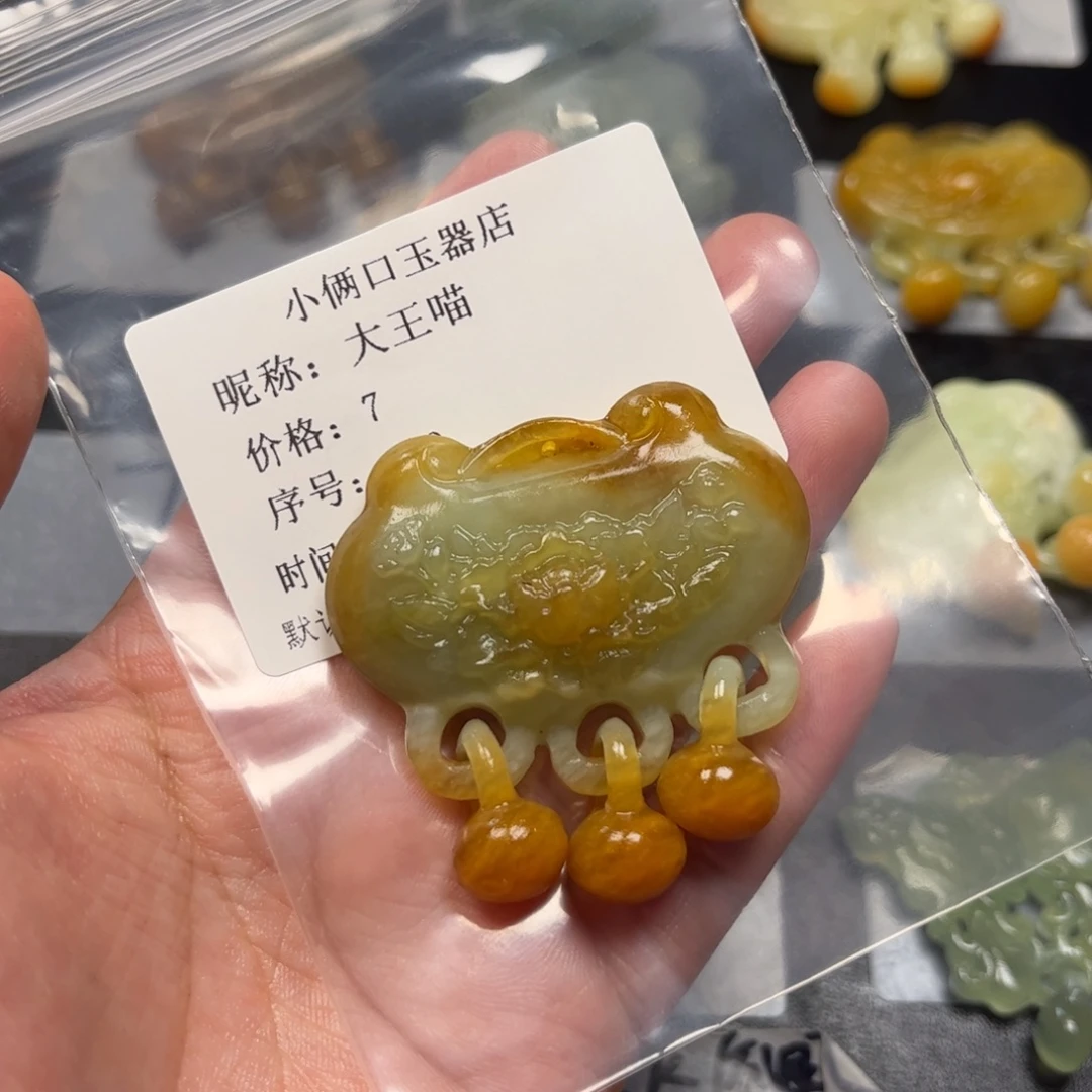 大***喵未镶嵌蛇纹石玉颈饰