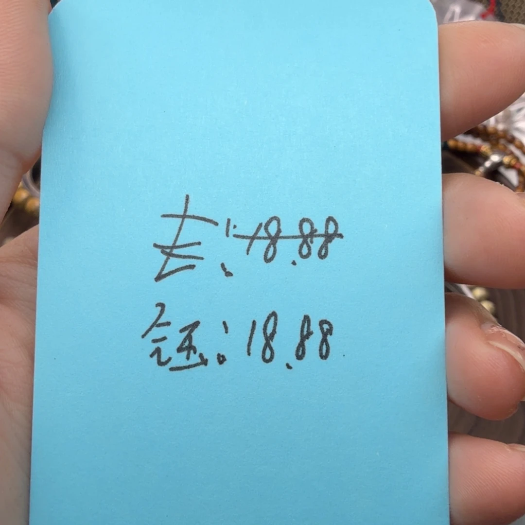 吊坠星月菩提，一物一图