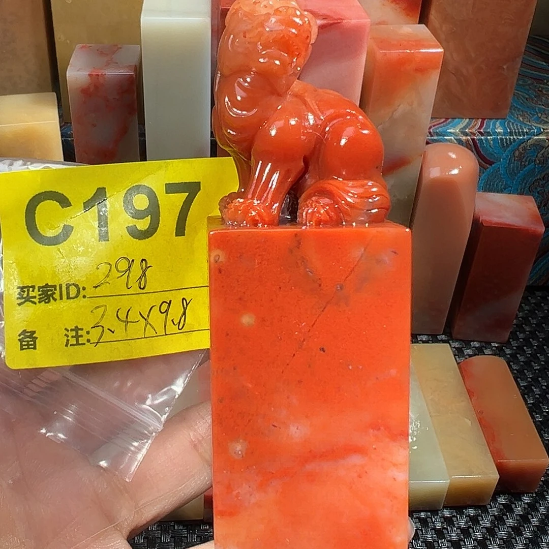 寿山石印石老挝石
