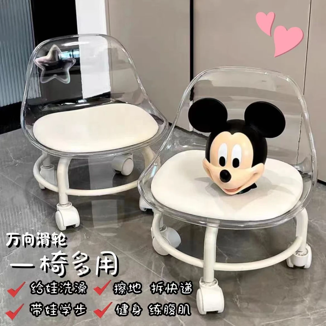 亚克力靠背小椅子万向轮家用塑料滑轮学步带娃擦地家务旋转小凳子