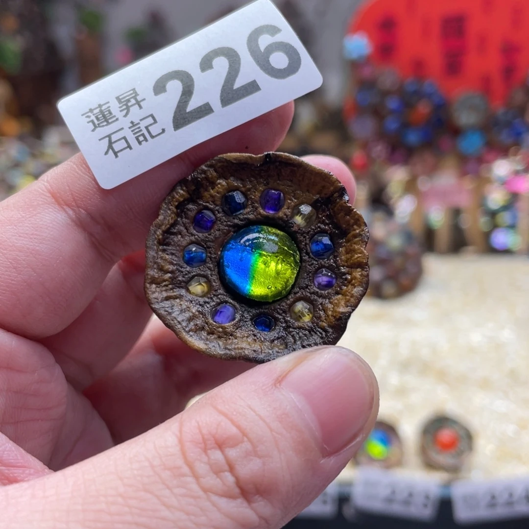 核桃木/黑胡桃（胡桃木）226