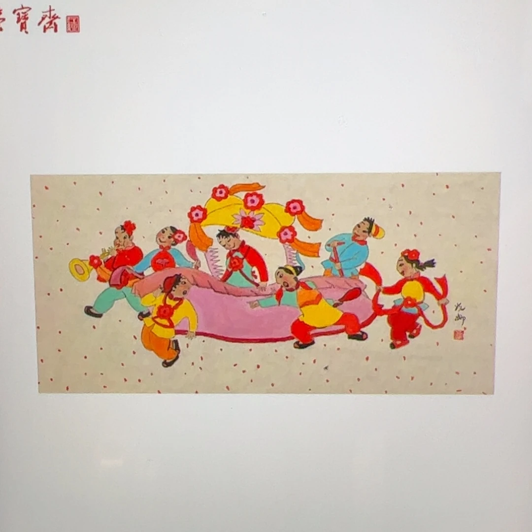 (f21751)陕北风情 书画