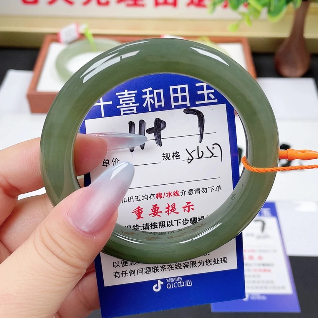 和田玉未镶嵌手镯