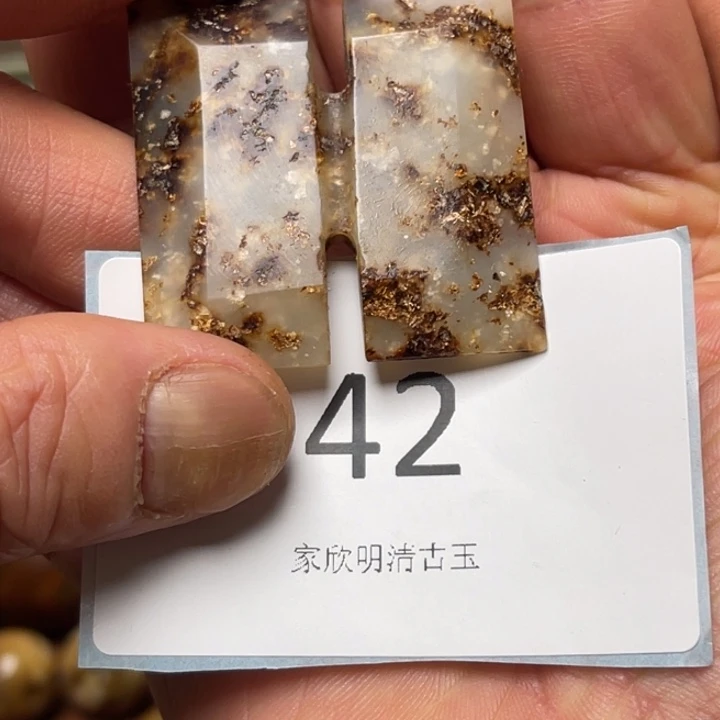 和田玉（糖玉）未镶嵌颈饰