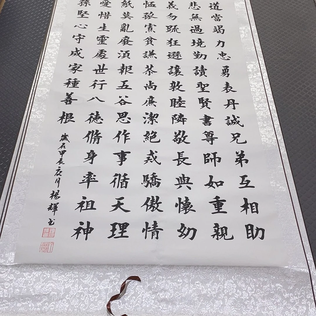 书法老师真人手写无售后