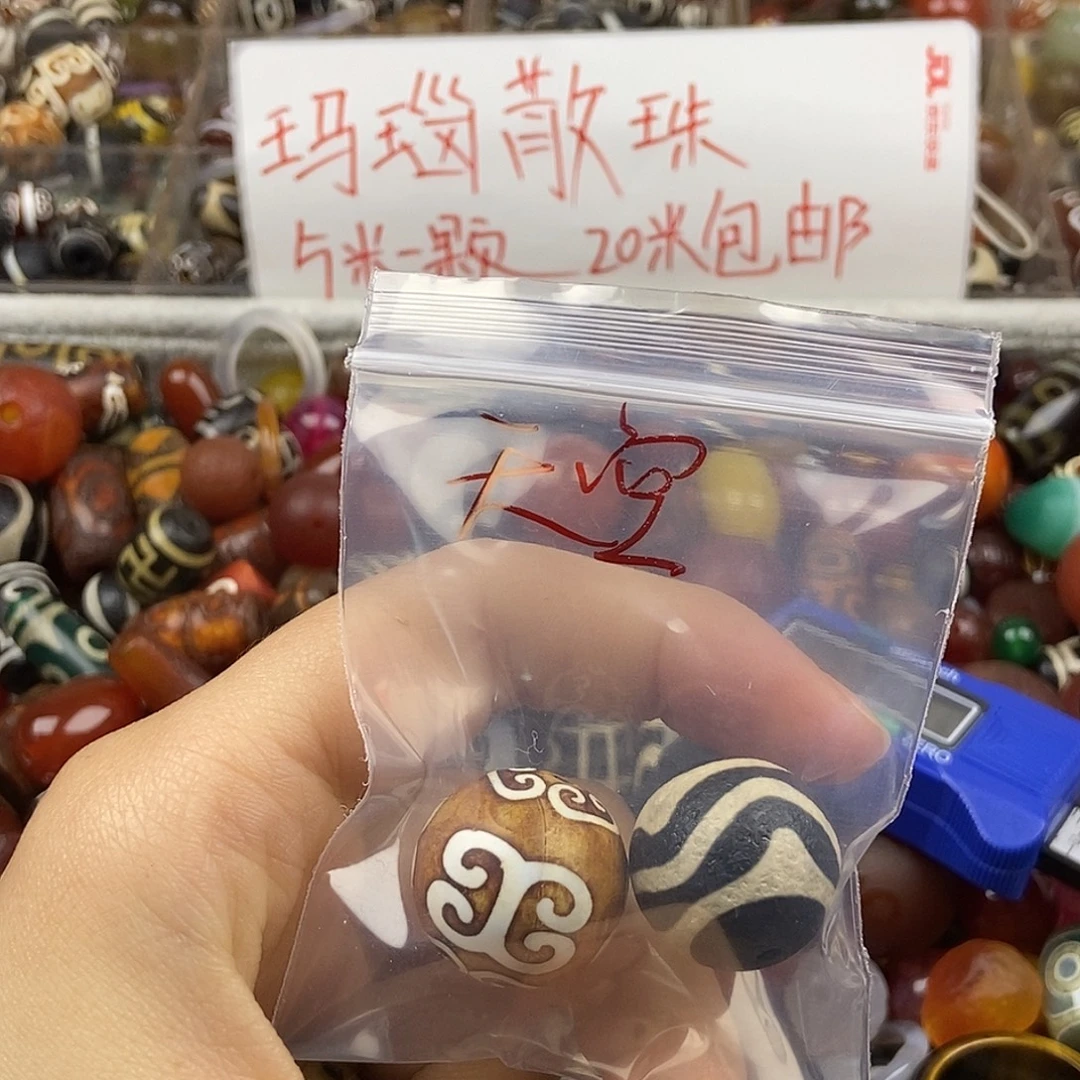 玛瑙/玉髓未镶嵌玛瑙配珠玛瑙散珠