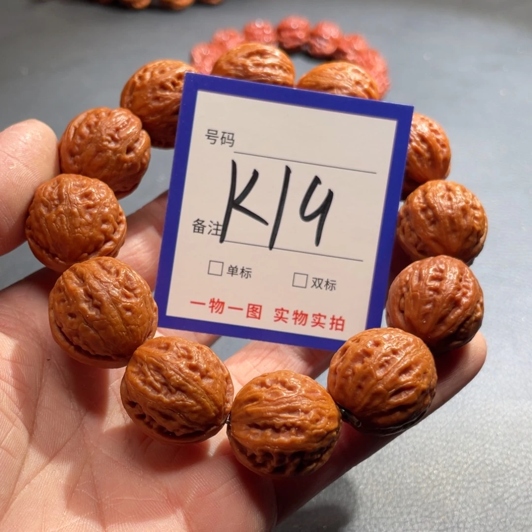 手串文玩核桃核桃