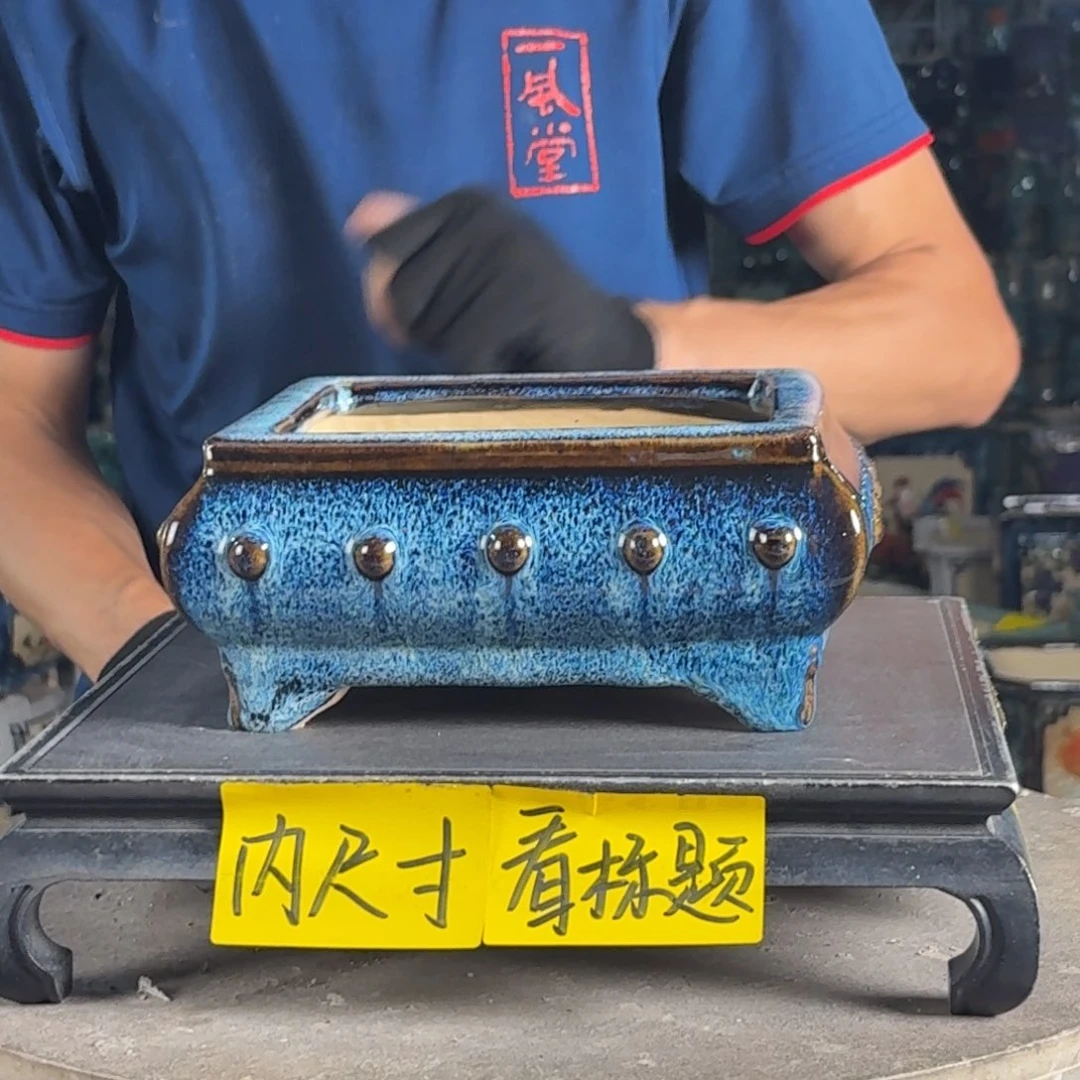 一风堂石湾花盆 内16*7