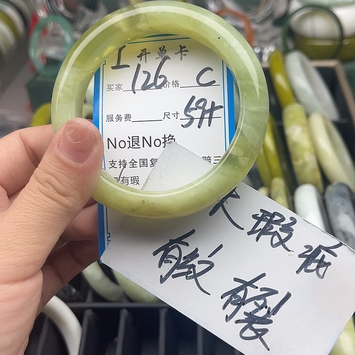 蛇纹石玉未镶嵌手镯