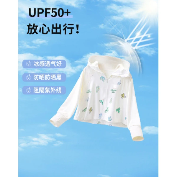 L520165 儿童外套