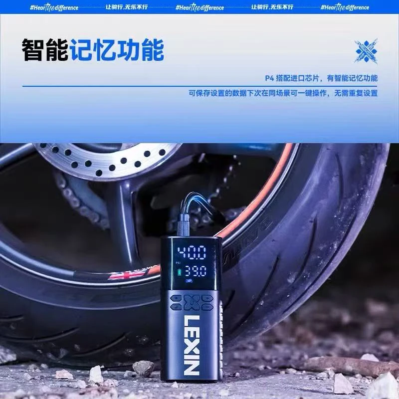 未拆封  LEXIN乐行智能充气泵无线打气泵便携款