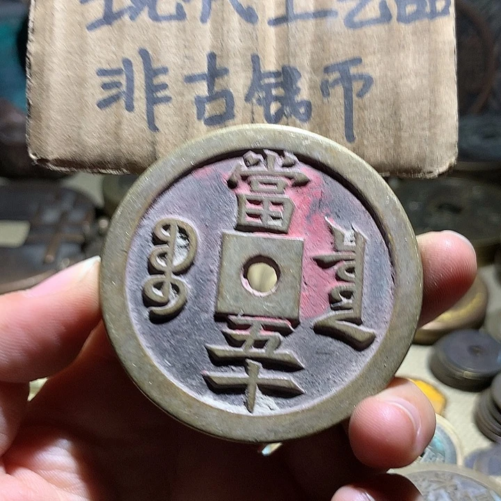 铜现代工艺品老铜翻砂