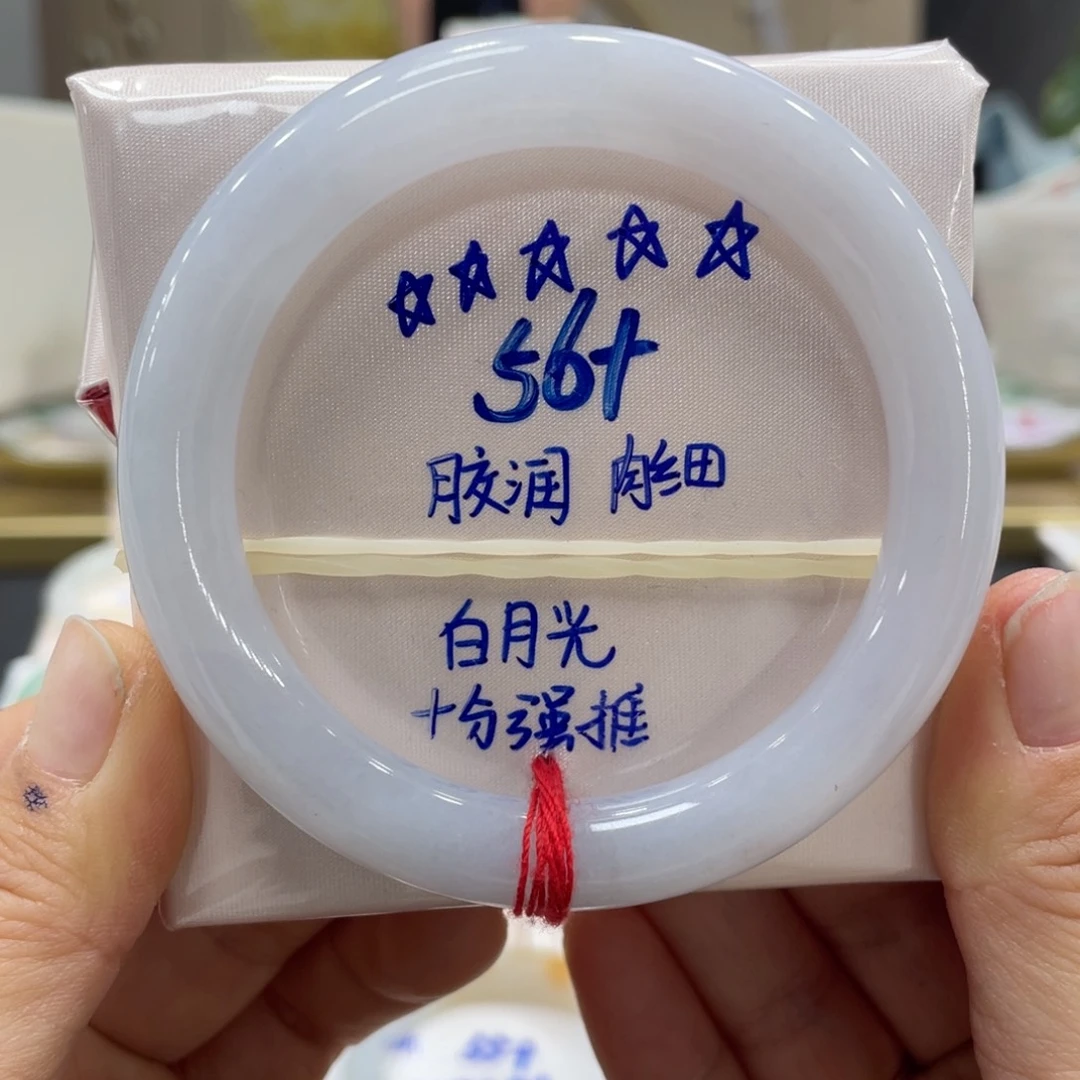 未镶嵌手镯翡翠翡翠