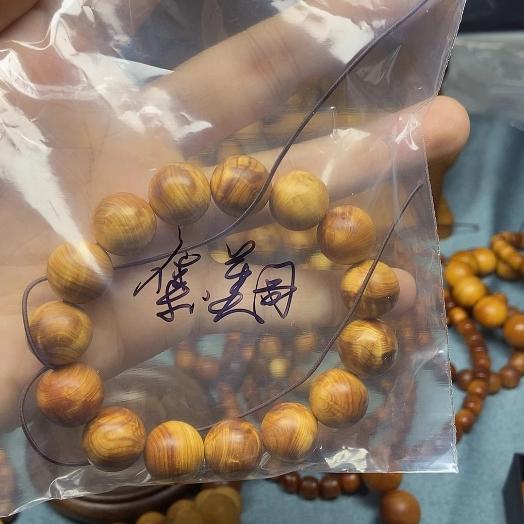 集***藏柏木（崖柏）手串/手链