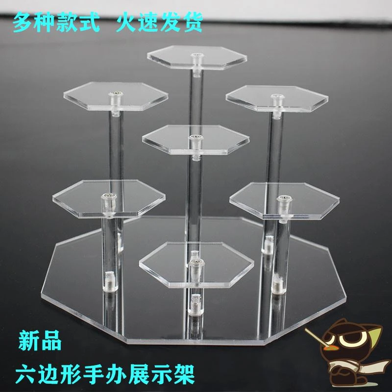 亚克力阶梯式手办动漫模型展示架透明多层盲盒香水首饰饰品收纳架