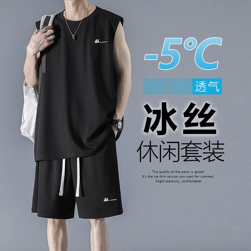 隐匿者港风休闲男士速干冰丝套装2025夏季新款大码透气时尚套装男
