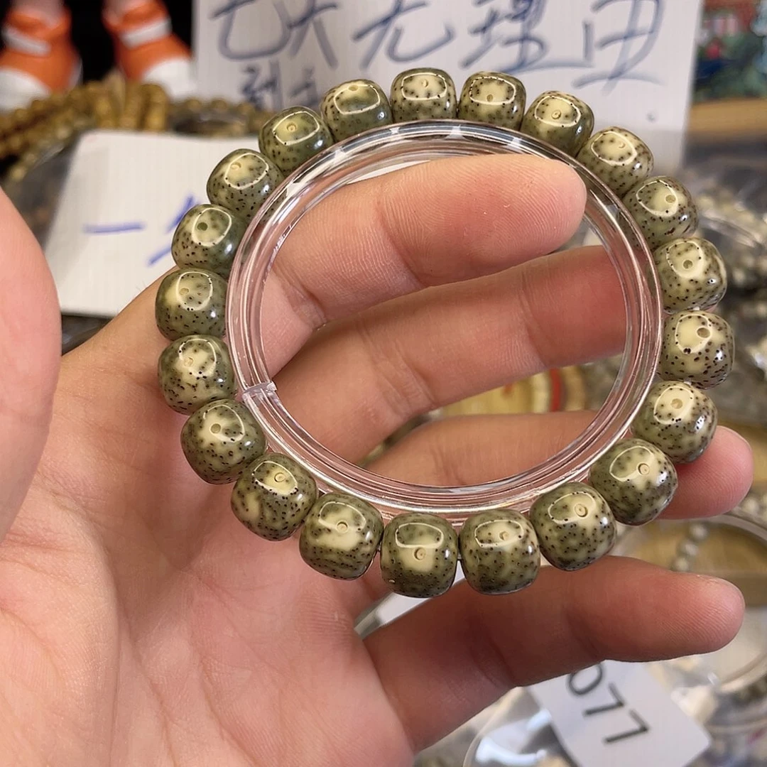 吊坠星月菩提4056