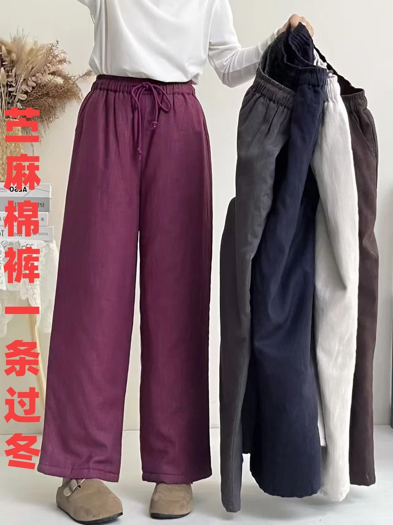 （100%苎麻棉裤）显瘦夹棉冬季松紧腰抽绳直筒裤女宽松休闲长裤多色
