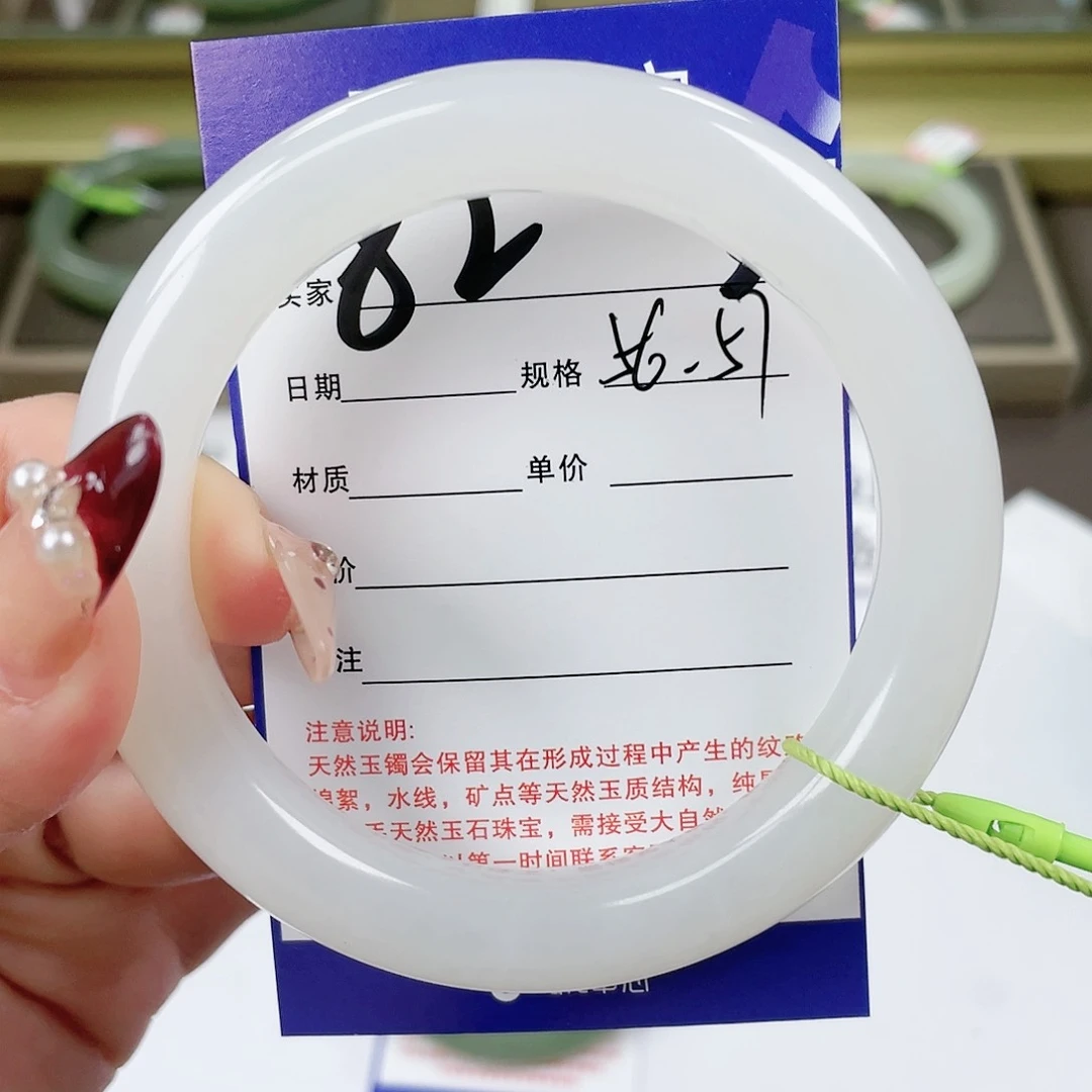 【闪购商品】和田玉手镯未镶嵌