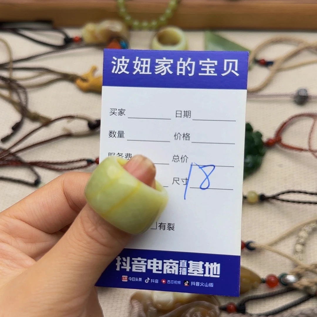 一***茶手链未镶嵌南红玛瑙