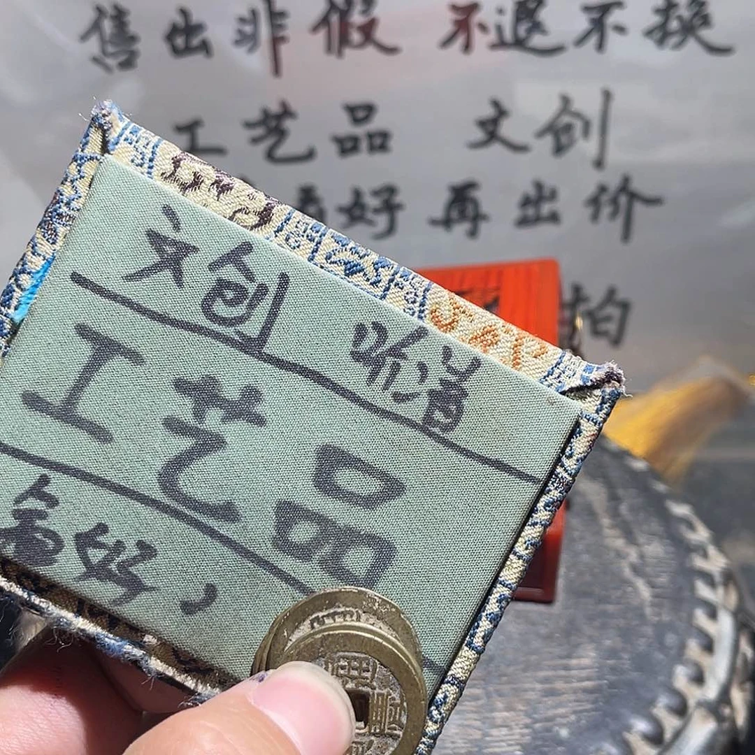 银S925定制版嘉庆5个